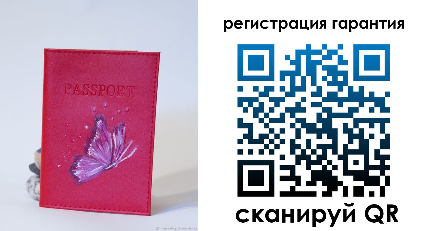 временная регистрация гарантия в Новозыбкове
