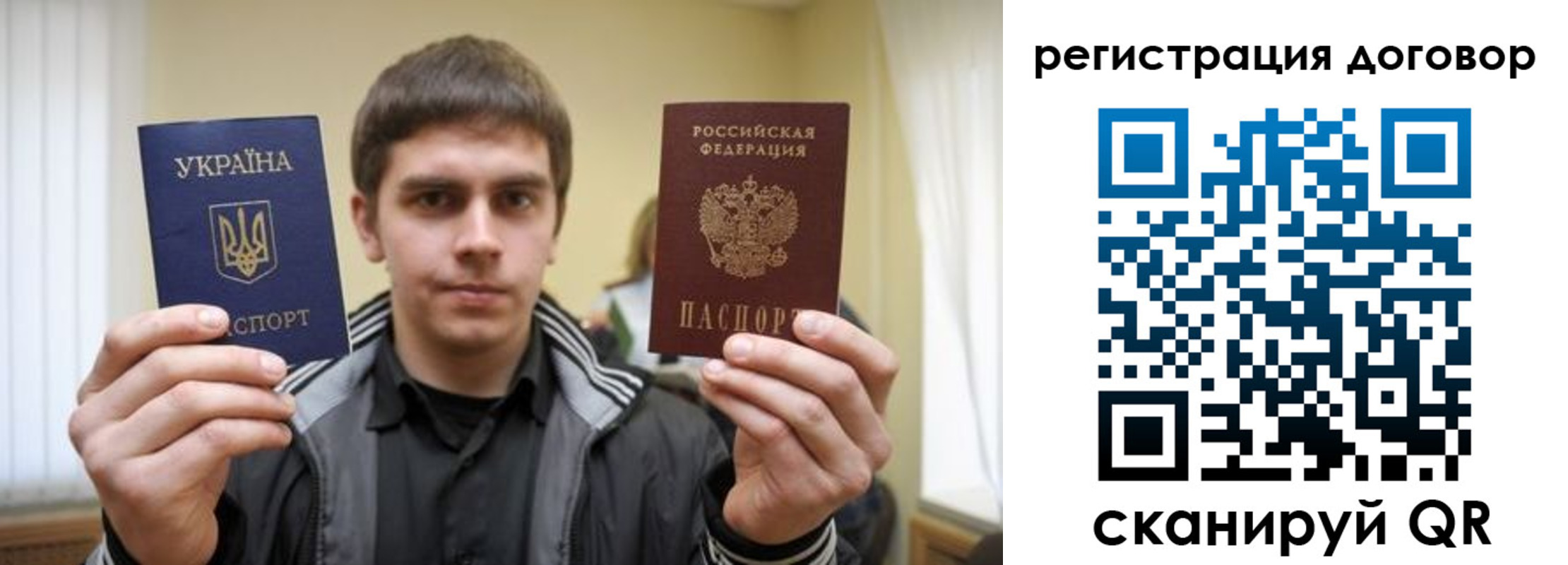 временная регистрация 2025 в Новозыбкове